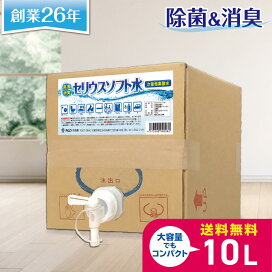 楽天市場】次亜塩素酸水専用 加湿器 【MX-200】 SEIKO GIKEN 送料無料 