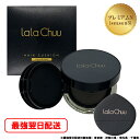 【21％OFF 大感謝SALE】lalachuu PREMIUM N season3 ララチュー【公式】 ヘアファンデーション パウダー ダークブラウ…