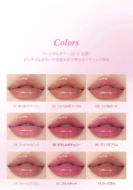 ロムアンド　ペリペラ　ティント　リップまとめ売り 楽天市場】【正規品】12色 ペリぺラ PERIPERA インクムード