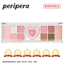 【国内正規店】peripera/ペリペラ オールテイクムードライクパレット #001 プレステージピンク PERIPERA ALL TAKE MOOD LIKE PALETTE 01 PRESTIGE PINK (PERITAGE) (#01 PRESTIGE PINK)シャドウ,チーク,ハイライターがひとつになった、最強の組み合わせ万能マルチパレット！