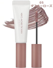 【国内正規店】ハンオールブロウカラ rom&nd HAN ALL BROW CARA ハンオールブロウカラ ロムアンド 眉マスカラ アイブロウ 眉毛マスカラ 落ちにくい 塗りやすい 自然なまつ毛 韓国メイク 韓国コスメ