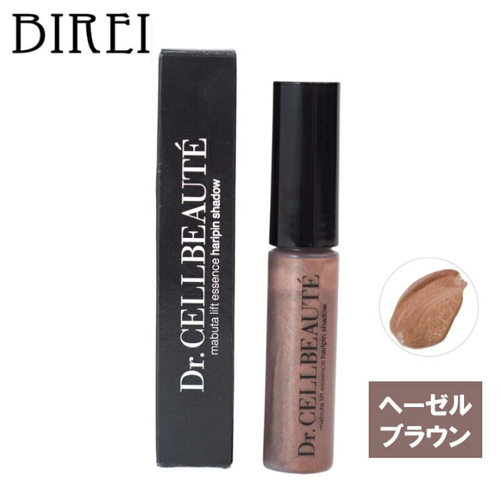 楽天市場】セルボーテ すっきり二重まぶた形成＆ 華やか目元アイ 