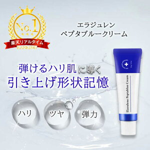 VJN[ ؍RX XLPA CICA VJ yv^u[N[ 50g elazuleneiGWj I[CWF  q  WF e `L  ێ AY 