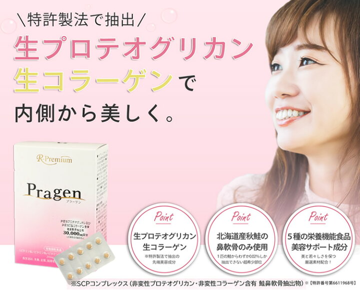 楽天市場】【 41％OFF！ テレビ放送記念SALE 】サプリ 免疫 美容 