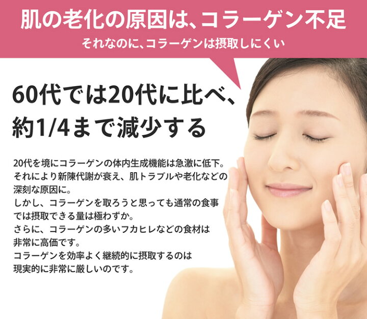 楽天市場】【 41％OFF！ テレビ放送記念SALE 】サプリ 免疫 美容 