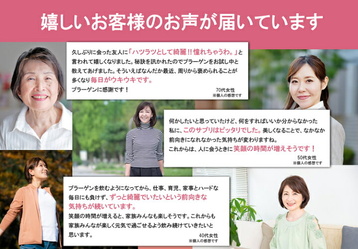 楽天市場】【 41％OFF！ テレビ放送記念SALE 】サプリ 免疫 美容 