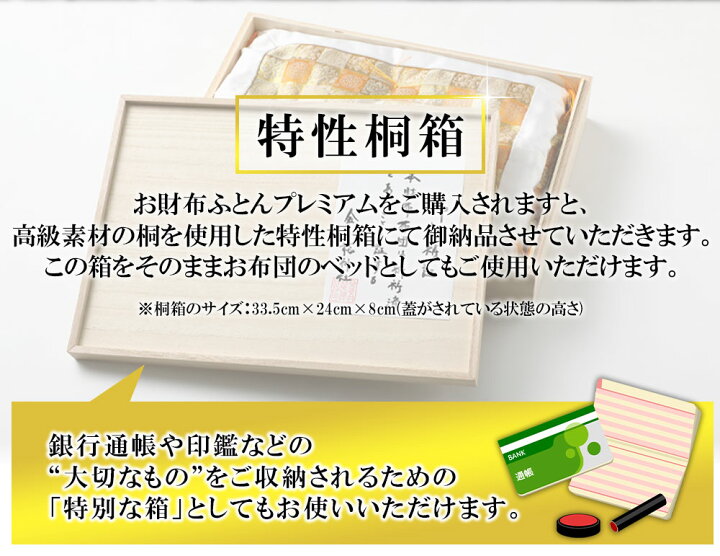 楽天市場】【楽天ランキング1位獲得】【数量限定】金運・高級お財布 