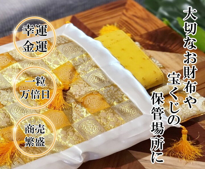 楽天市場】【楽天ランキング1位獲得】【数量限定】金運・高級お財布  