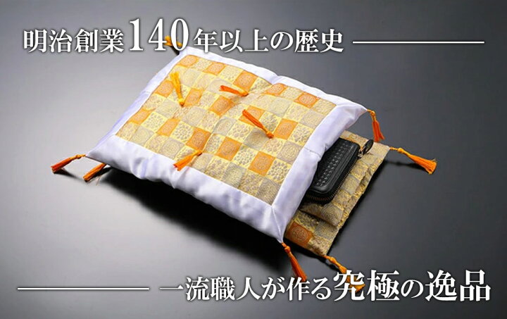 楽天市場】【楽天ランキング1位獲得】【数量限定】金運・高級お財布 