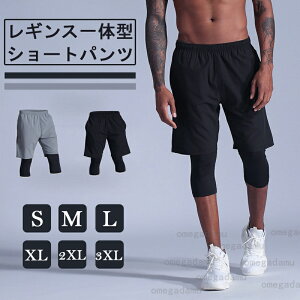 『送料無料』インナー付きランニングパンツ ショートパンツ アンダーウェア タイツ付き ランパン ランニングパンツ メンズウエアー スポーツウェア ランニングウェア マラソン