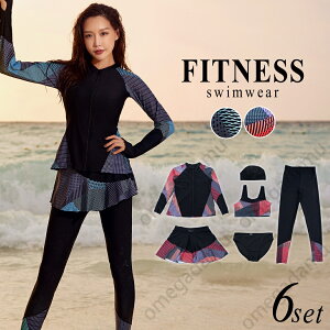 送料無料フィットネス水着 レディース セパレート ママ水着 体型カバー水着 ラッシュガード 長袖 レギンス 6点上下セット ぽっちゃり ママ水着 20代 30代 40代 50代 かわいい 大きいサイズ 3L 4L