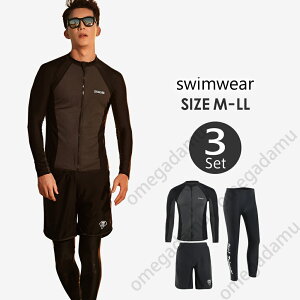 フィットネス水着 水着 メンズ ラッシュガード 上下セット 長袖 サーフパンツ フィットネス水着 おしゃれ 日焼け防止 スポーツ スイムウェア 練習用 競泳水着 海パンツ ジム 水泳 かっこい