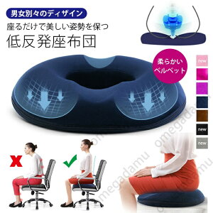 zc ~NbV ֎qNbV ᔽ ی^ `FANbV ᔽNbV ֎q e[N  ɂݑ΍ Y  p Ջ h[icNbV ItBX oY D