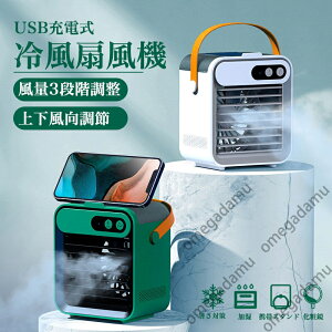 ╗@ |[^uGAR GAR ^ RpNg X|bgN[[ p T[L[^[ 3Kiؑ USB[d 2400mAh 150MLe mCY X  M 