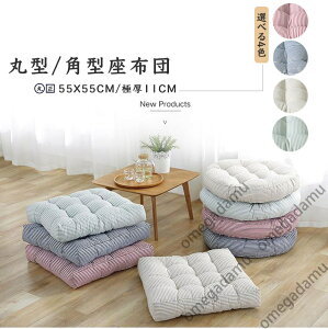 NbV zc tANbV ی^ p^ 55*55cm ֎qp NbV  Vv XgCv k `FApbh l炵  CeA 킢 tďH~  w