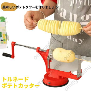 2_Zbg gl[h|egJb^[ ႪJbg 蓮|egXCT[ nP[|eg 邭 NN XpC|eg Ɩp p  Jc  Ղ X Lb`