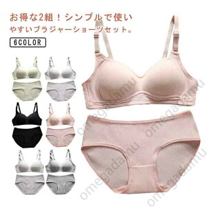 Vv n ㉺Zbg Vv Ci[ uW[ V[cZbg w Z WjA Mtg  mC[ Zbg pbht  ɂȂ  킢 w u