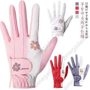 紫外線カ おしゃれ 左手 右手 女性用 蒸れない 通気性 花柄 グローブ ゴルフ手袋 グローブ ゴルフ 手袋 ゴルフ グローブ 両手用