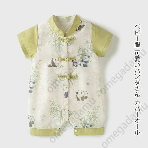 p_  Jo[I[ ̎q tH[} xr[ p[X Ԃ V `CihX  OJ t [΍ ĕ  V ʋC _炩 Ȑ ʒ J