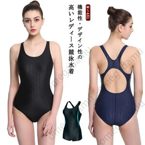 競泳水着 レディース 練習用 トレーニング用 スイムウェア 女子 水泳 おしゃれ スポーツ水着 ストレッチ フィットネス ママ水着 ハイカット ハイレグ ノンワイヤー 運動用 プール ビーチウ