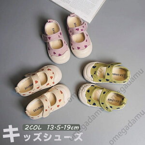 㗚 LbY V[Y YbNV[Y Xj[J[ n[g y IV ct ʉ LbY qC j̎q ̎q t  ₷ Ȃ ~ 13cm 14.5cm 15cm 15.5cm 16cm 17cm oYj