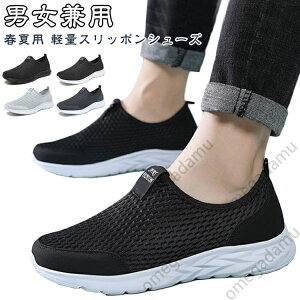 Xb|V[Y Y fB[X tėp y bV EH[LOV[Y Xj[J[ ʋC Ȃ JWA ₷ ɂ d JbvC jp 22.5-29cm