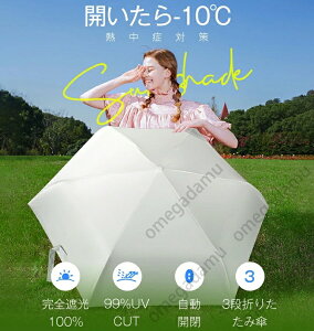 ���P �܂肽���� ���S�Ռ� �����J ���y�� �܂��ݎP 8�{�� uv�J�b�g ���O���΍� ���Ă��΍� �����Y ���f�B�[�X �����v�b�V�� �y�� �傫�� �����^�b�` ���肽���ݎP ���J���p ��� �傫�� 8�{