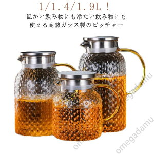 1000ml  KXsb`[ ϔMKX 1400ml 􂢂₷ ΑΉ e ϔMϗ eB[|bg KXsb`[ ACXeB[  ␅|bg ␅ 1900ml    g