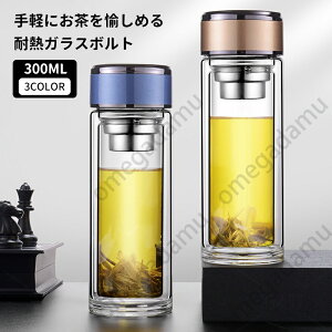  300ml {g t KX ϔM{g eB[{g eB[Jbv  ϔM dKX NA eB[|bg  XeX {g蕨  300ML KX rWlX 