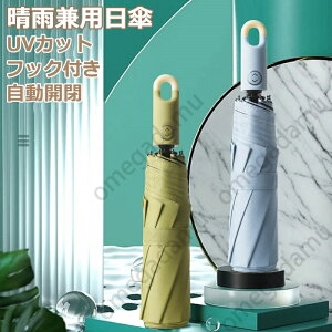 P ܂肽ݎP tbNt J Jp 8{ 肽ݎP fB[X P  UPF50+ ܂肽 ɋ y ϕ  ^b`  v Vv ~J΍ OՒf 