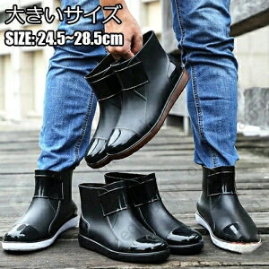 CV[Y Cu[c Y Sh ~ V[gu[c h  ~J΍ _炩 ނ AEghA d  K[fjO 傫TCY 24.5~28.5cm