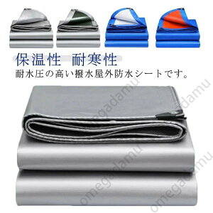 yz3m×4m  Rh~ TCYI Vo[V[g J悯I QJ ۉ Vo[V[g J悯V[g ϊ