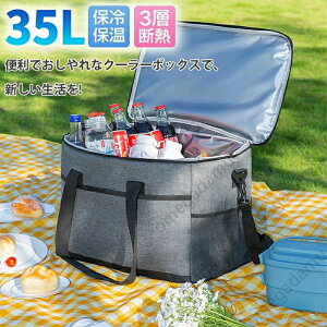 ۉobO ۗobO 35L N[[{bNX N[[obO  ܂肽 BOX 傫 y ۗ ۉ ^ e[u sNjbN Lvpi [e[u BBQ A~ pi ނ 