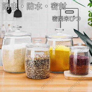 Ăт KX Ăт Ăт  ē ߂т ӂt [W[ VA 2kg/4kg/6kg/8kg fBXyT[ ۑe C Lb` cʌ Lb`[ R[q[ 