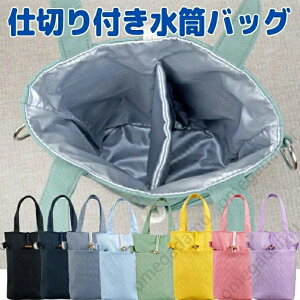 h 傫Ή 2{ ȐJo[ z_[ e ybg{gJo[ ybg{gz_[  pXe V_[ ۉ ۗ P[X ق邾[ {gp 