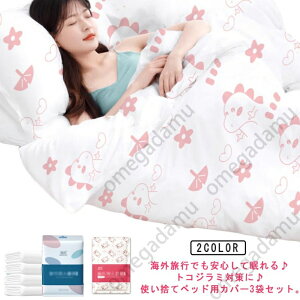 ze X[p[gRW~ h 싞 COs Jo[ zc }bgX ܂ s ΍ gRW~ 3Zbg xbhJo[