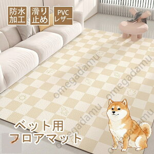 ybg}bg h  Ȃ ~ O PVC J[ybg vC}bg ybg L  }bg h~ h~ ~}bg ybgV[c 􂦂 @  L P[W}bg g[