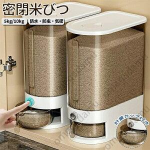 Ăт Ăт  ē ߂т ӂt vʃJbvt [W[ VN[ VA 5kg/10kg fBXyT[ ۑe _ Ch~ Lb`[ C Lb` cʌ