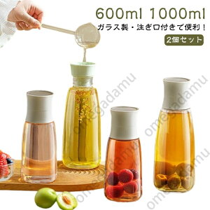 �ۑ��e�� 600ml 1000ml�@�~�V���b�v�r �~�W���[�X �t���[�c�V���b�v �t���[�c�ʎ��� �r�@�~�� �r���V���b�v �e�� �ʎ����т� �~��r �K���X �������t�� �r�� �r �ʎ����r�� �ʎ��� �ۑ��т� ��