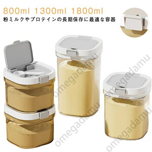  ~N ۑe  800ml 1300ml 1800ml veC ۑ Lbgt[h Hiۑe ibc Ռ  vX`bN XgbJ[ ^b` RpNg g Xv[[ y