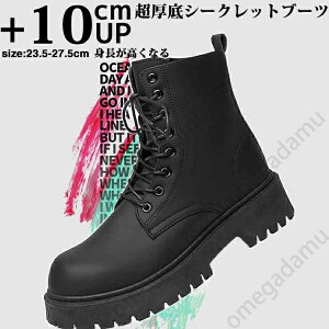  u[c 10cm gup [XAbv Y fB[X V[gu[c V[Nbgu[c V[NbgV[Y vC C u[c [Nu[c ҂ݏグ Cq[ Wbvu[c