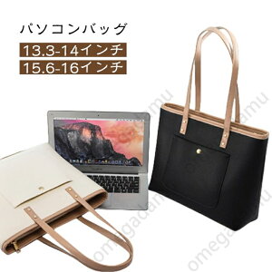 g[gobO fB[X ʋ p\RobO g[g pc p\R 13 13.3 14 15 15.6 16 C` m[gp\RobO   rWlXobO ItBX p\RP[X m[gp\R 