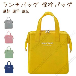 �����`�o�b�O �ۗ�o�b�O �ۗ⃉���`�o�b�O ������� �N�[���[�o�b�O �c�^ �ۉ� ���ٓ� �ۉ� ���ٓ��� �y�b�g�{�g�� ���� �傫�� ��e�� �����` �o�b�O �V���v�� ���n �s�N�j�b�N �L�����v 