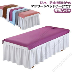 h h }bT[Wxbh xbhV[c ~V[c Tp GXep }bT[Wp SPA 75*190cm 100*200cm 115*200cm ċzt Ȃ GXexbhJo[ e ̉@ ې