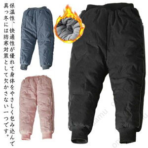 雪遊び 中綿 カジュアル キッズ ベビー 男の子 スキーウェア 中綿パンツ キッズ ダウン風 女の子 ボトムス ジョガーパンツ ズボン スノーパンツ スノーウェア パンツ 80 90 100 110 裏起毛