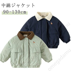 LbY AE^[ K[Y qǂ H 120cm ~ ̎q j̎q 90cm 110cm LbY jZbNX ȃWPbg {[CY qǂ 킽 130cm q 100cm ǂ JWA gh Vv f