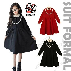 卒業式 スーツ 女の子 160 卒服 ワンピース 小学生 ジュニア 韓国 ピアノ発表会 フォーマル 卒園式 卒業式 入学式 結婚式 イベント 洋服 子供服 七五三 女の子 ガールズ ブラック レッド 子供