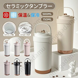 ySNSőoYz^u[ Z~bN^u[ 500ML 750ML d\ ۉgуR[q[Jbv  ɂ eʖ@r ۗ ϔM Wt ڃhbv ubN 2Way ^fM Z