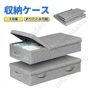 [{bNX 2 ܂肽 78×s39×15cm RpNg ӂ{bNX Wt  o [P[X Ԏ[ e z t ߗގ[{bNX [P[X d˂