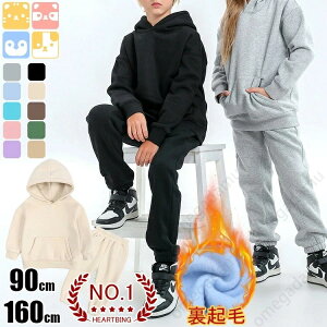 �������� 90-160cm �X�E�F�b�g �q�� �L�b�Y ���N�� �R�b�g�� �� ���� ���� ���n ���� �v���I�[�o�[ �g���[�i�[ �q���� �t �H �~ �t�[�h�t�� ���w�� �c�t�� �ʊw �ʉ� 90 100 110 120 130 140 150 160